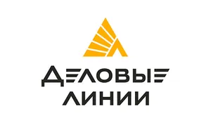 Деловые Линии